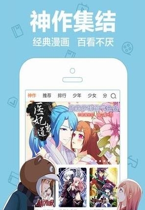 奇葩鱼acg资源  v1.0图2