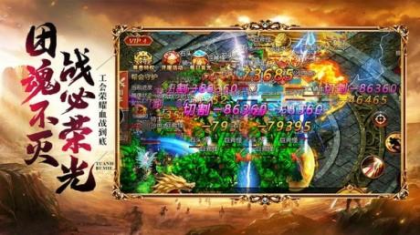 霸业纵横之九州行bt版  v1.0图1