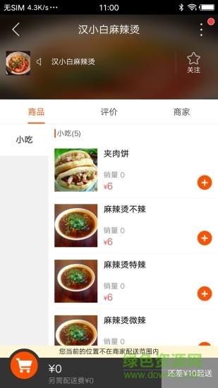 乐享临县