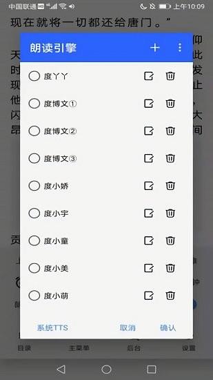 芒果免费小说大全免费版  v2.2.1图1