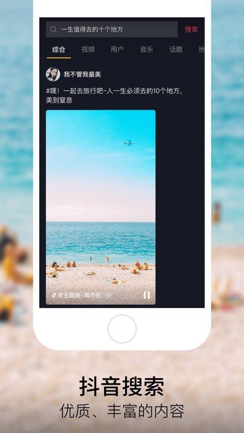 高校直播公开课  v14.7.1图4