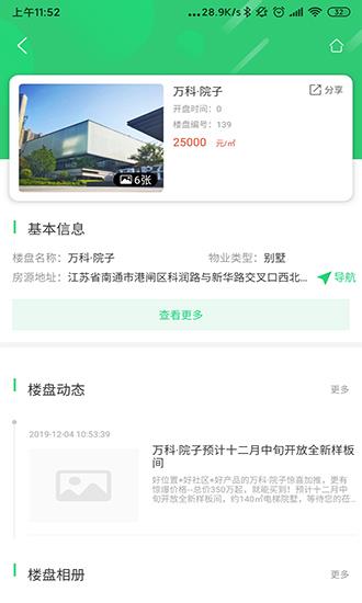 51房开单宝