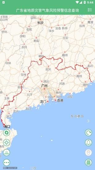 预警查询  v1.0图2