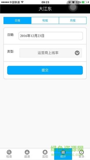 大江东城管