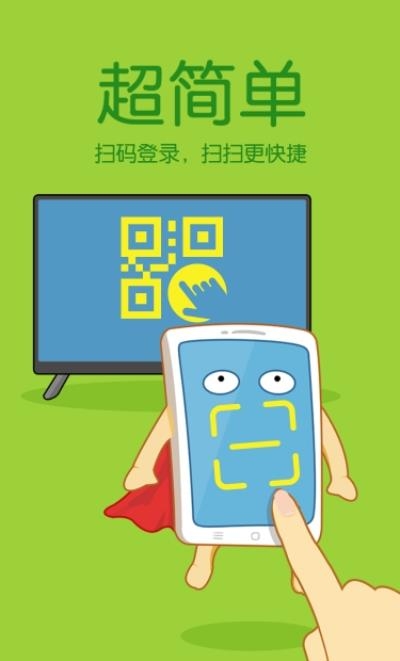 睛彩宁夏空中课堂(宁夏中小学生在线学习APP)