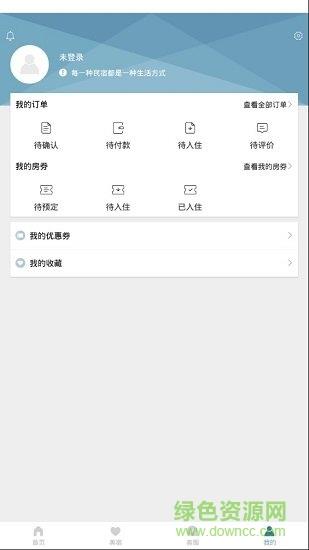 百家客栈
