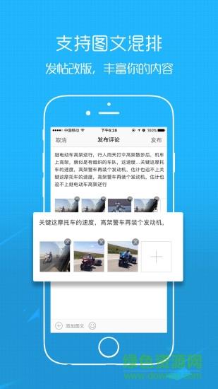 芜湖民生网  v5.4.1.3图4