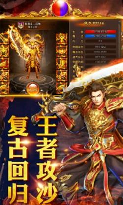 法师传奇  v1.0.2图3