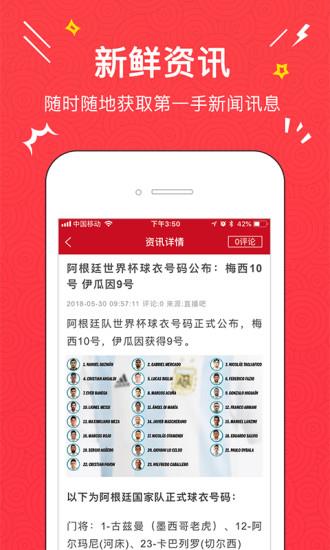 跑先体育  v1.7.0图2