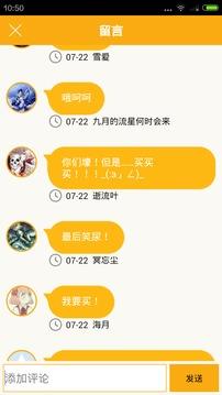 好漫画  v1.5.4图5