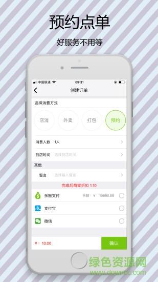 前台号  v2.4.4图1