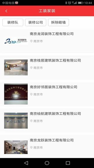淘赏云客  v2.6.10图1