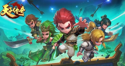 天子传奇手游最新版  v2.3.6图1