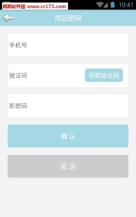 星播汇直播  v1.3图1