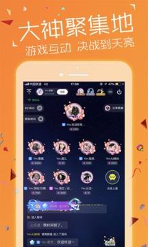 ny平台最新版  v2.4.2图4