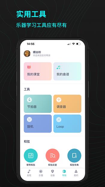 恩雅音乐官方版  v3.6.0图5