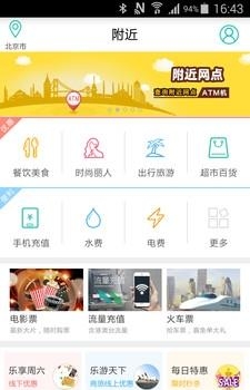 全球体育直播  v5.2.0图2