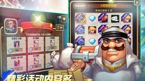 拳皇传奇  v1.0图2