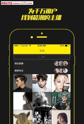 妙妙直播  v1.08图1