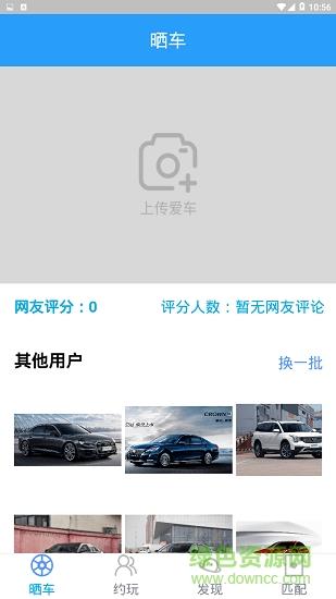 嘀嗒夜  v1.0.0图1
