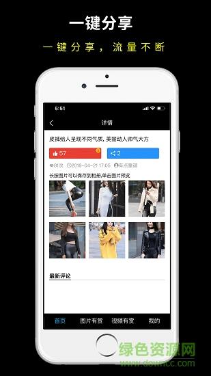 N赞  v1.0.20图3