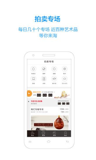 掌拍艺术