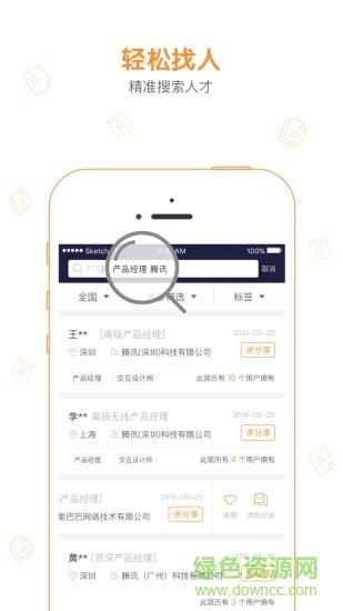 八爪盒子  v4.4.2图2