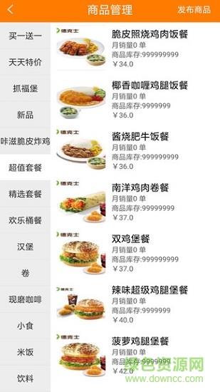 优齐同城商家  v1.0.8图3