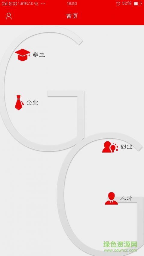 就业邦