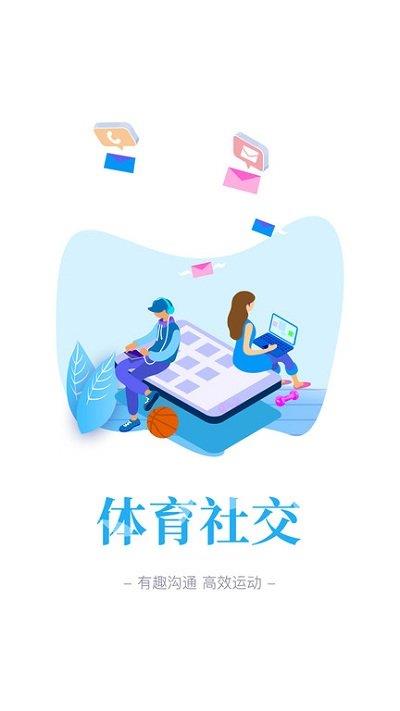 豫动中原  v1.3.3图2