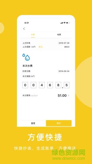 小牛管房