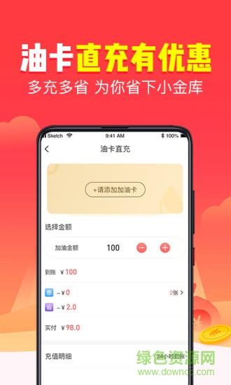 省油吧