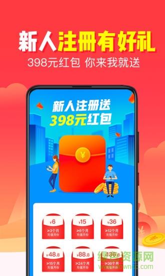 省油吧  v1.1.6图2