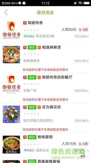 美好岳西  v6.5.1图1