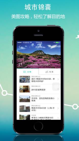 微驴儿