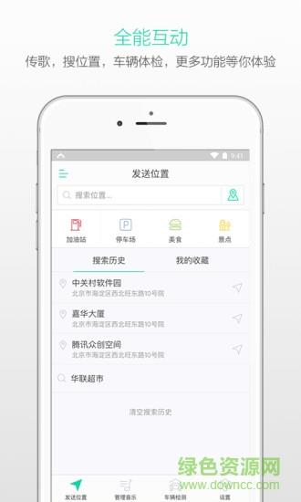 萝卜控