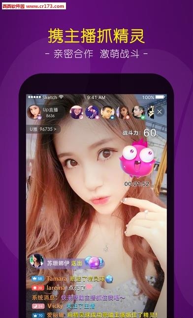 Up齐鲁直播  v1.5.3图3