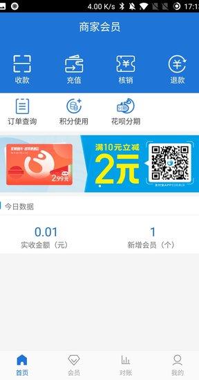 欧亚管家  v1.0.0图2