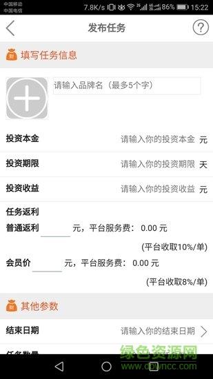 人人帮扶  v1.0.5图2