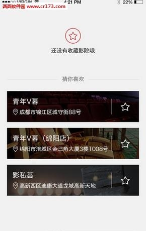 口袋电影手机版  v1.2.1图4