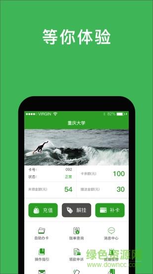 圣源水卡通  v1.0图2