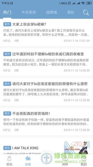 小裙纸