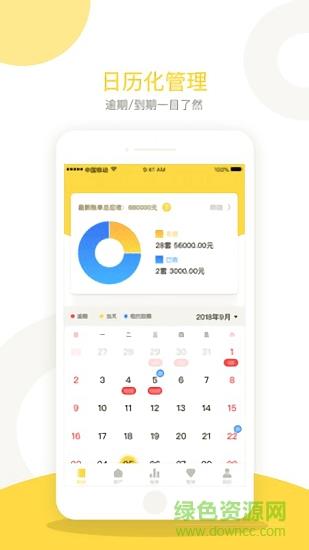 房咚有米  v1.0.0图3