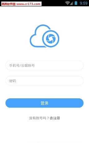 云眼直播  v1.0.22图1