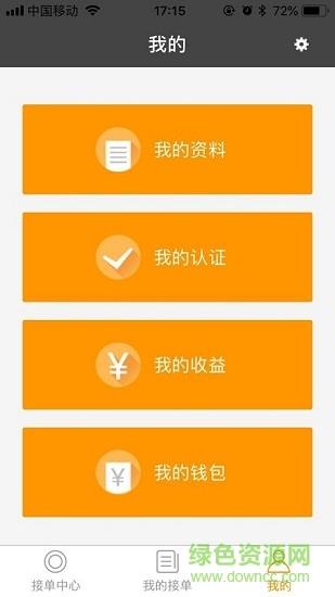 箱掌柜