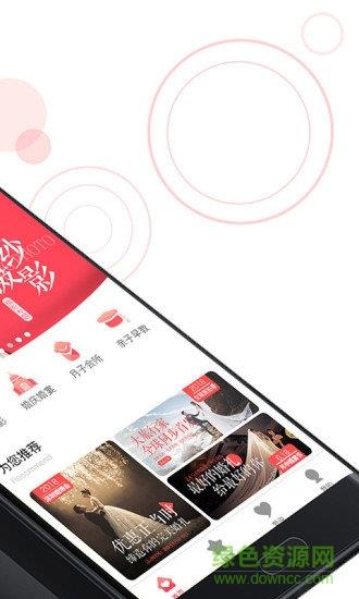 爱分担  v1.1.0.4图1