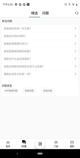 合达养车