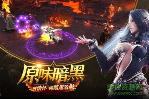 暗黑无尽之剑  v1.1.6图4