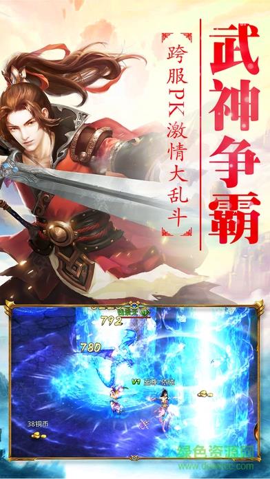 上古神魔  v1.36.0图1