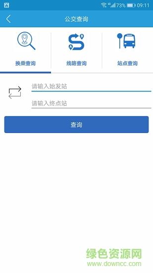江西城联一卡通